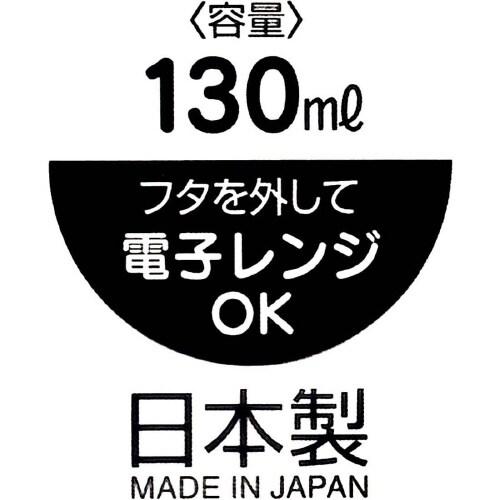 ミニ保存容器 130ml2個組 すみっコぐらし×3