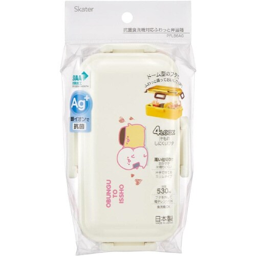 抗菌 ふんわり盛れる 弁当箱 お文具といっしょ