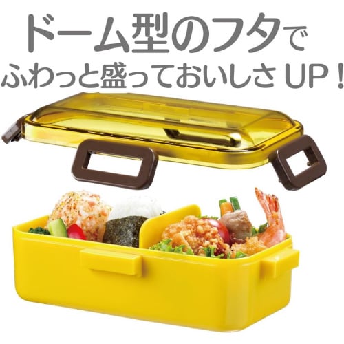 抗菌 ふんわり盛れる 弁当箱 お文具といっしょ