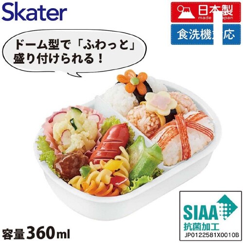 子供用弁当箱 360ml ポケモン23N