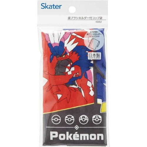 子供用 コップ袋 ポケットモンスター23N ×3