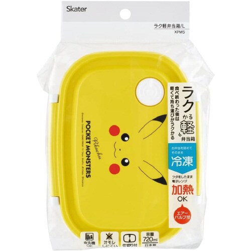 ラク軽弁当箱 L 720ml ピカチュウフェイス