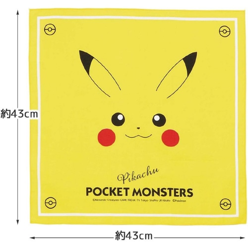 ランチクロス ポケモン ピカチュウ フェイス ×2