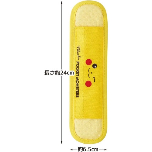 水筒ショルダーベルトパッド ポケモンピカチュウ×2