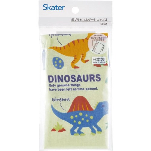 子供用 コップ袋 ディノサウルス 3セット