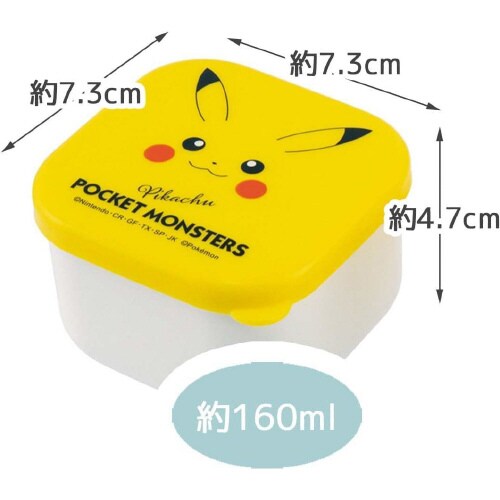 ミニ保存容器 160ml 2個組 ポケモン ×2