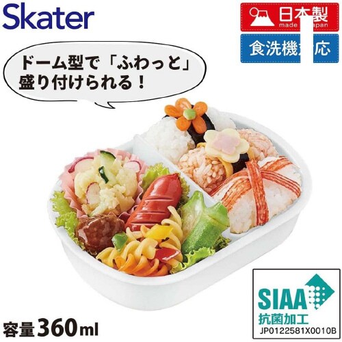子供用弁当箱 360ml ノラネコぐんだん
