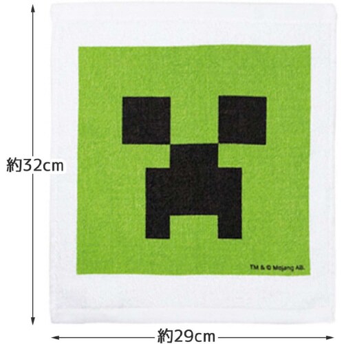 おしぼりタオル 3P マインクラフト 2セット