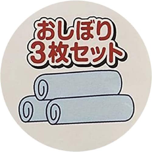 おしぼりタオル 3P マインクラフト 2セット