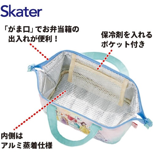 保冷 がま口ランチバッグ プリンセス 23