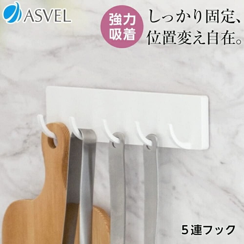 ポゼ 5連フック 吸着シート 2セット