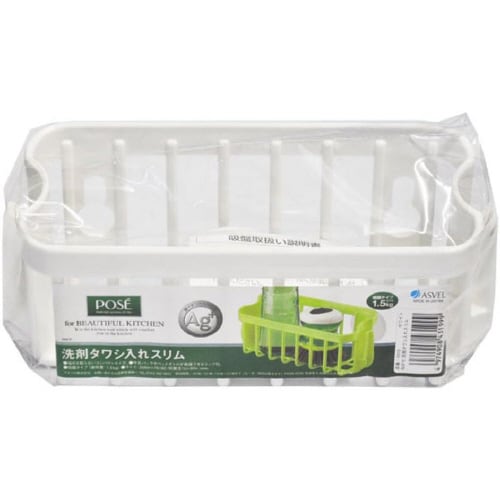 Nポゼ 洗剤タワシ入れ スリム 3セット