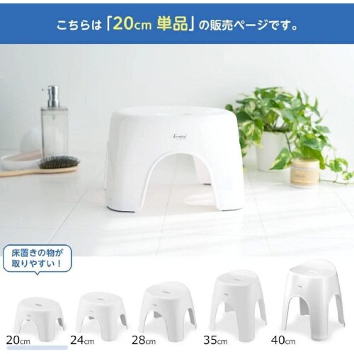 風呂イス 20cm Ag 抗菌 グレー 2セット