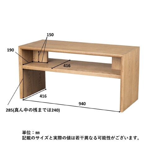 100リビングテーブル ティラ
