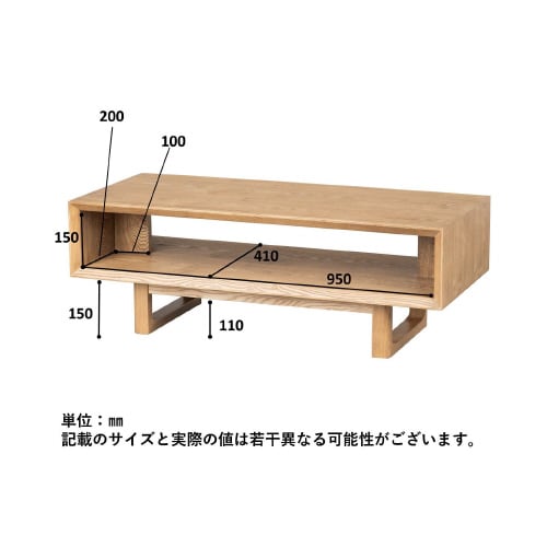 リビングテーブル オラクル