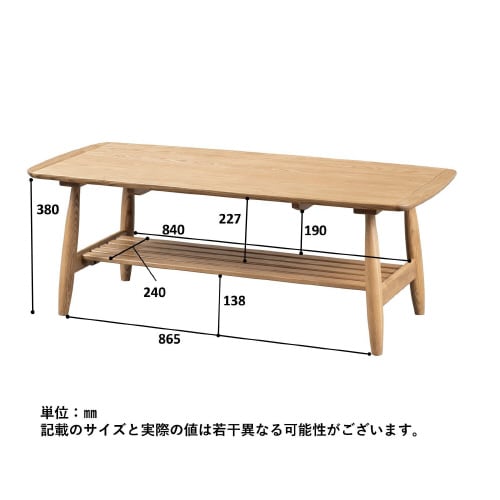 リビングテーブル パヴォ