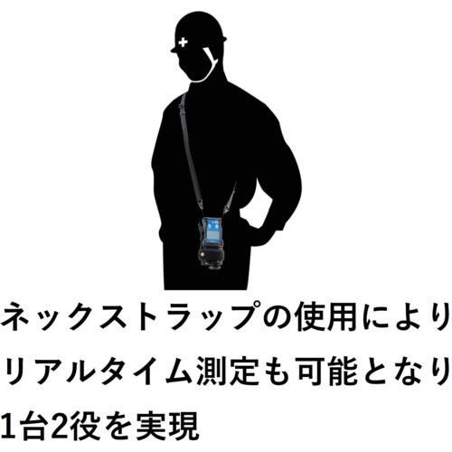理研 投込み式酸素濃度計 OX−08
