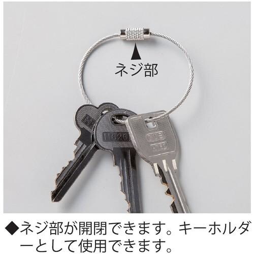 ニッサチェイン ステンレスキーワイヤー (100個