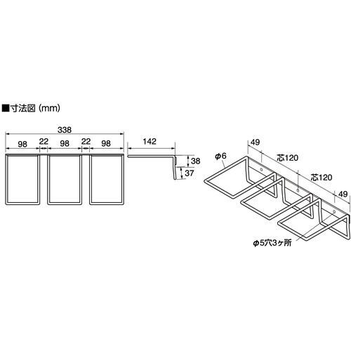 SANEI アイアンホルダー