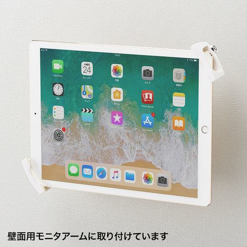 SANWA iPad・タブレット用鍵付きVESA取