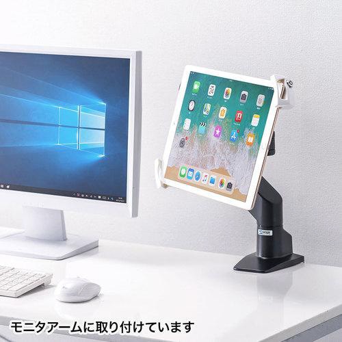 SANWA iPad・タブレット用鍵付きVESA取