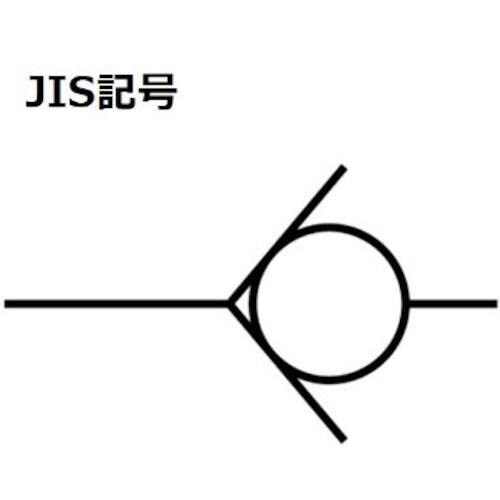 CKD 逆止め弁