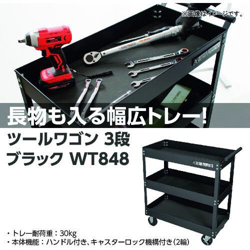 アストロプロダクツ ツールワゴン 3段 ブラック