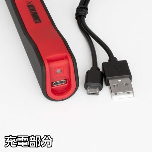 アストロプロダクツ COB 充電式スティックライト