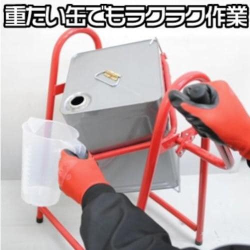 アストロプロダクツ 一斗缶スタンド シングル