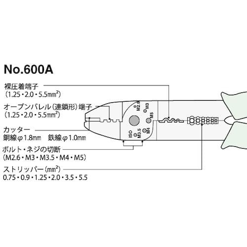 MARVEL 電工ペンチ