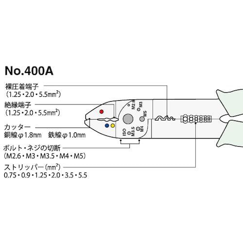 MARVEL 電工ペンチ