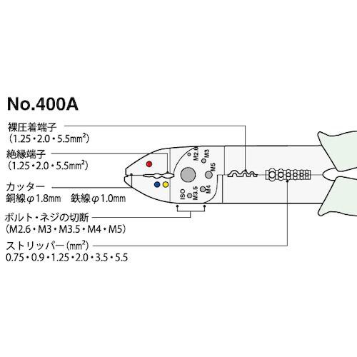MARVEL 電工ペンチ