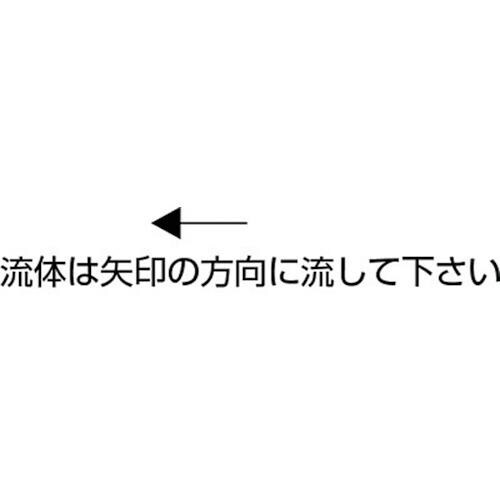 ASOH 内ネジX内ネジ(RoHS指令相当品) P