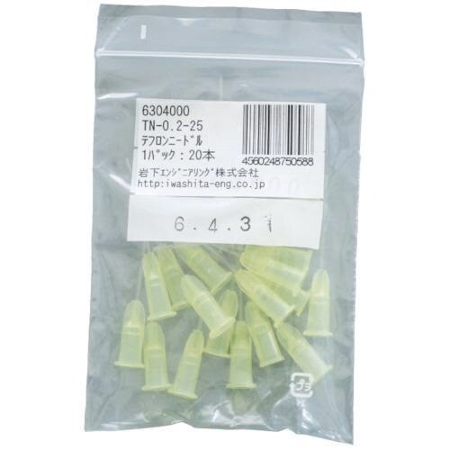 岩下 PTFEニードルTNー0.8−25 20本入