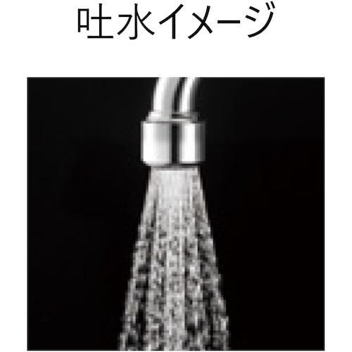 SANEI シャワー自在パイプ