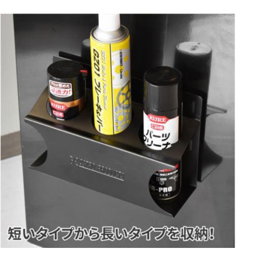 アストロプロダクツ AP マグネット スプレー缶ホ