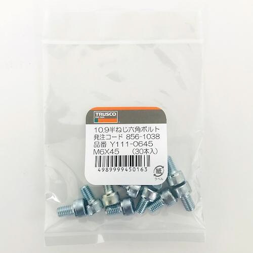 TRUSCO 六角穴付ボルト ユニクロ 全ネジ M