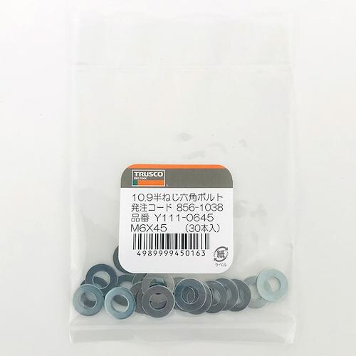 TRUSCO スプリングワッシャー ステンレス M