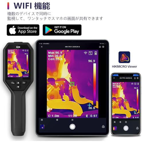 HIKMICRO ハンディサーモグラフィーカメラ