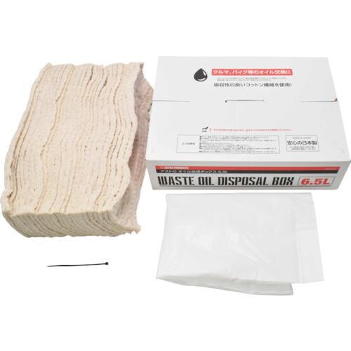 アストロプロダクツ オイル処理ボックス 6.5L