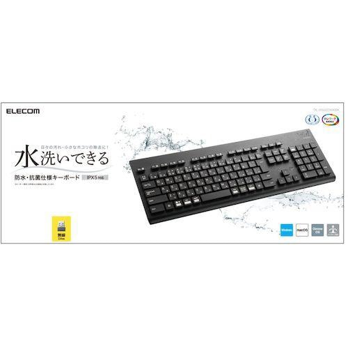 無線キーボード メンブレン 洗える 抗菌 ブラック