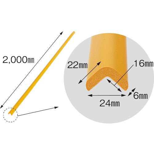 CAR−BOY 安心クッションL字型2m 細 イエ