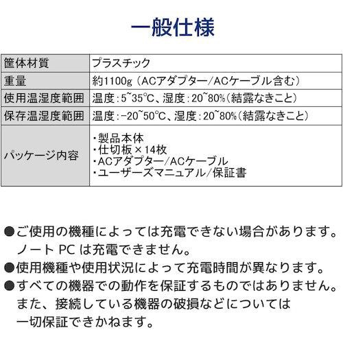 ラトックシステム USB充電ステーション 10ポー