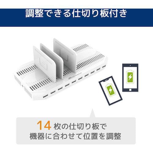 ラトックシステム USB充電ステーション 10ポー