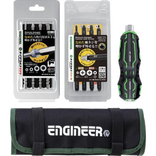 ENGINEER 合体工具 基本セット