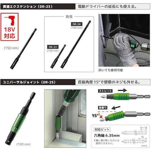 ENGINEER 合体工具セット かゆい所に手が届