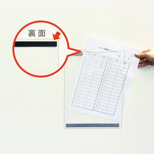 マグエックス 超強力パワーマグネットテープ S 厚