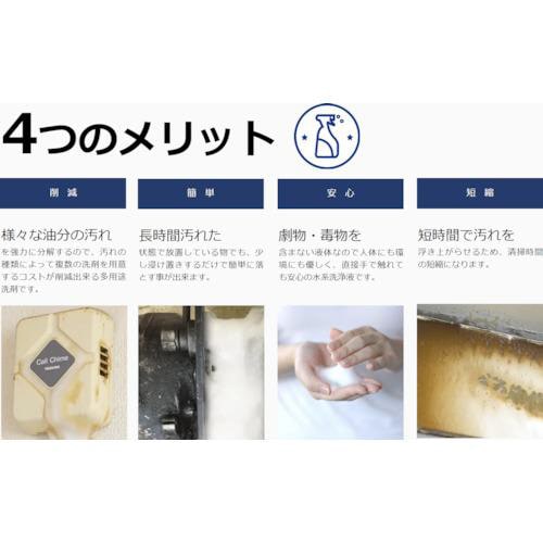 WingM インパクトクリーナー【プレミア】500