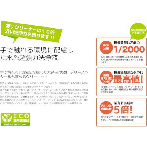 WingM インパクトクリーナー【プレミア】500