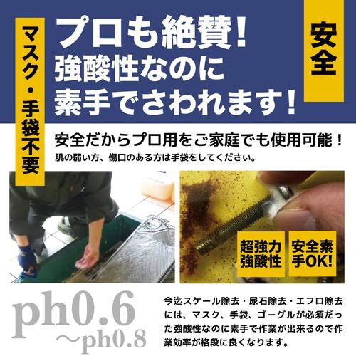 WingM インパクトデスケーラー【プレミア】20